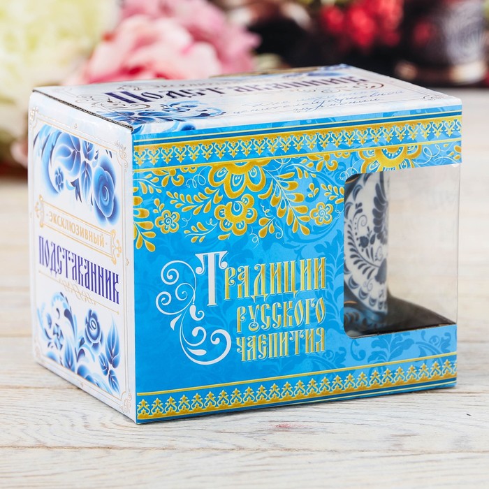 Подстаканник гжель "Жар - птица"