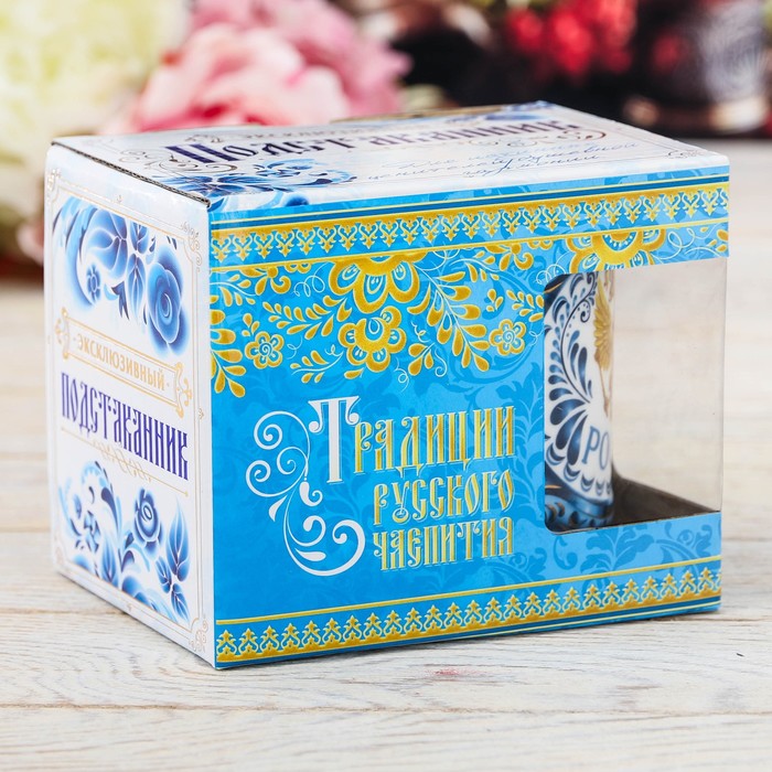 Подстаканник гжель "Россия"