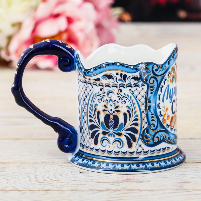 Подстаканник гжель "Лучшая сестра"