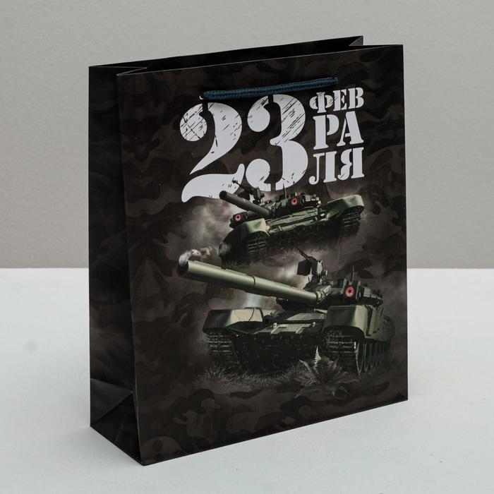 Пакет ламинированный вертикальный «Бравый солдат», 23 × 27 × 8 см