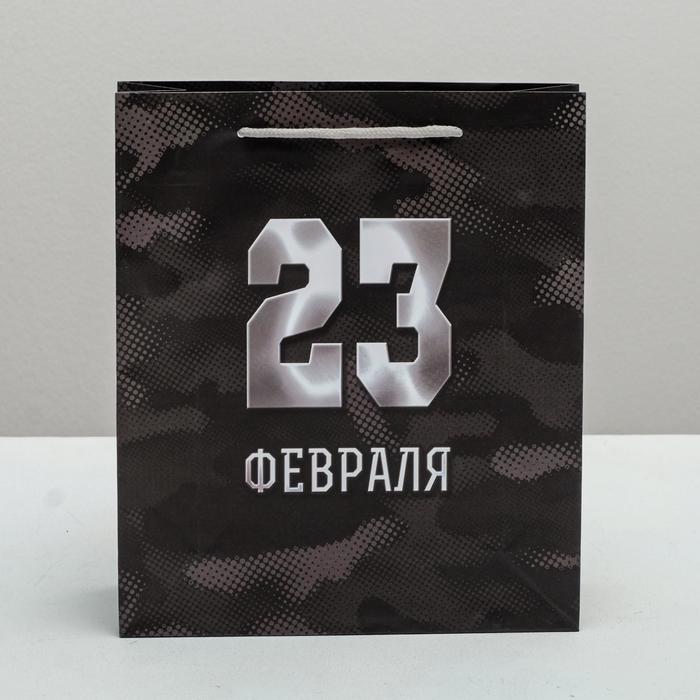 Пакет ламинированный вертикальный «Спецподарок», 23 × 27 × 8 см