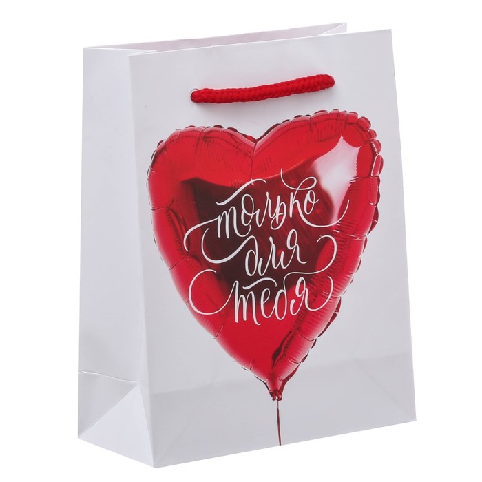 Пакет ламинированный вертикальный «Самому самому человеку», 12 × 15 × 5,5 см