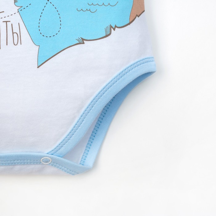 Боди Крошка Я "Новые горизонты" рост 62-68 см, (р-р 22), белый