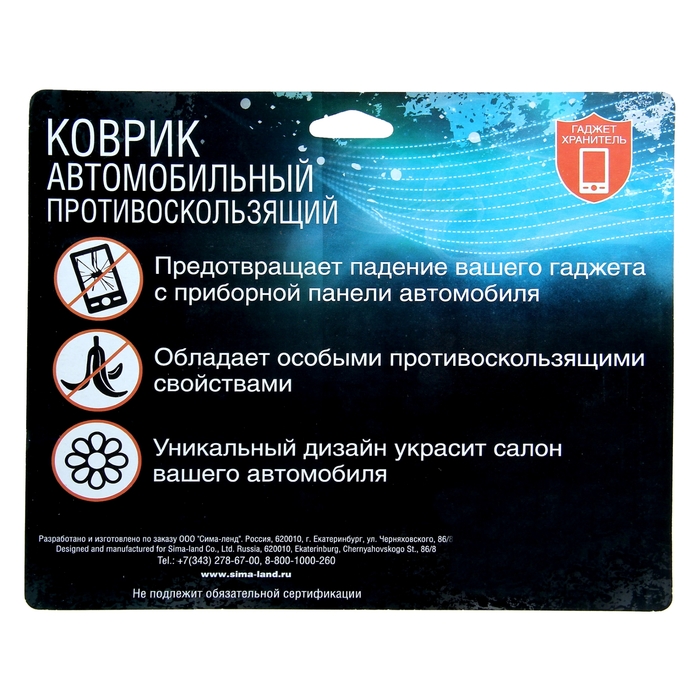 Коврик на панель "Золото сотовые доллары"