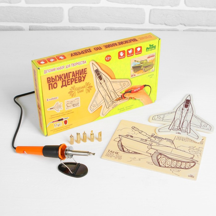 Набор для выжигания и росписи по дереву "Лучшему дедушке!"