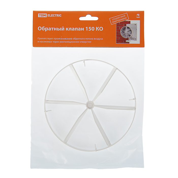 Обратный клапан TDM 100 КО SQ1807-0012, d=150 мм