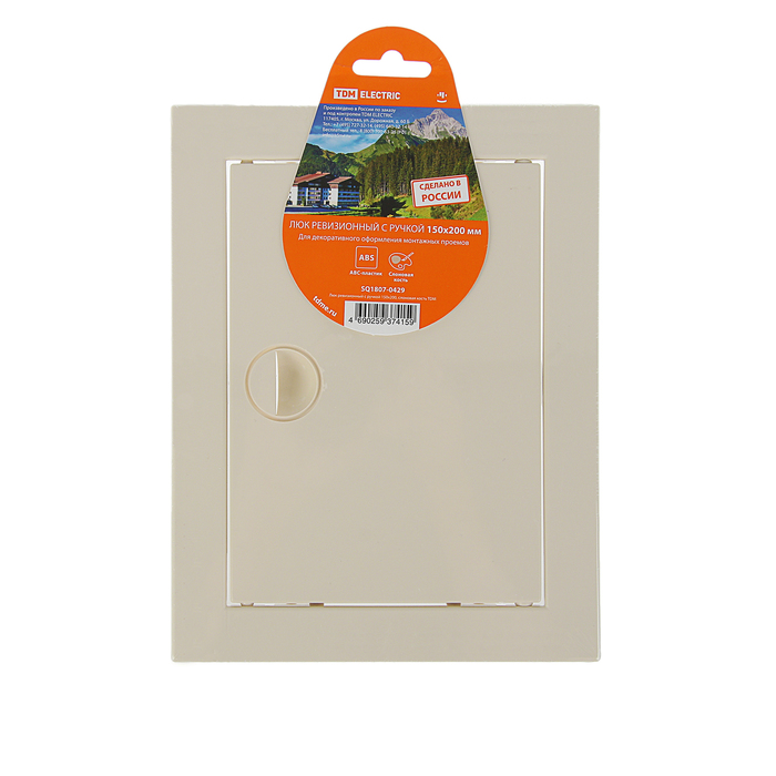 Лючок ревизионный TDM SQ1807-0429, с ручкой, 150х200 мм, цвет "Слоновая кость"
