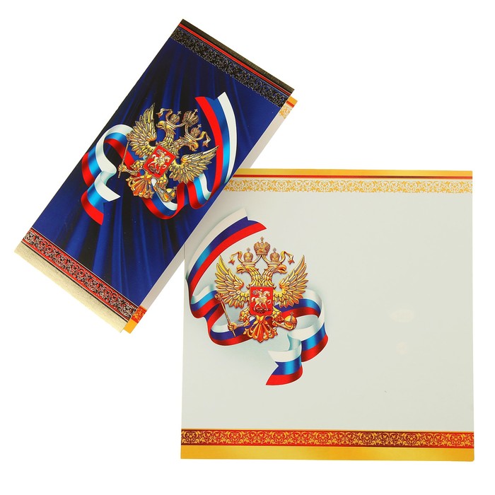 Открытка "Символика РФ", синий фон