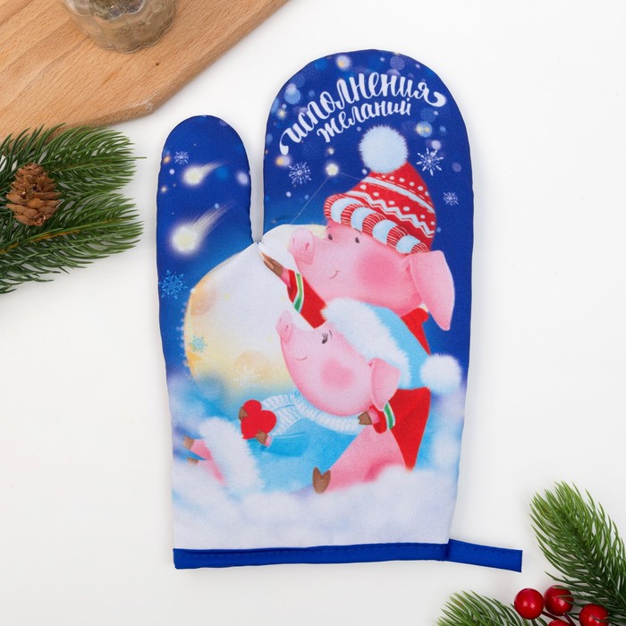 Варежка-прихватка "Доляна" Исполнение желаний 20х27см, 35% х/л, 65% п/э, ватин 250г/м2