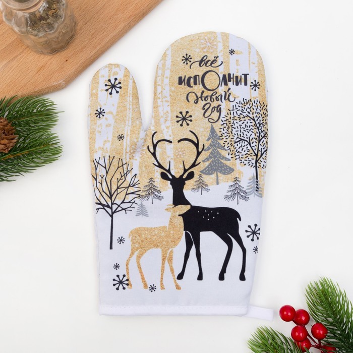 Варежка-прихватка "Доляна" Черно-белое 20х27см, 35% х/л, 65% п/э, ватин 250г/м2