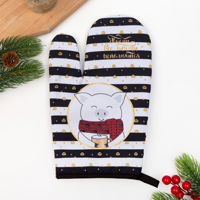 Варежка-прихватка "Доляна" Мечты исполнятся 20х27см, 35% х/л, 65%, ватин 250г/м2