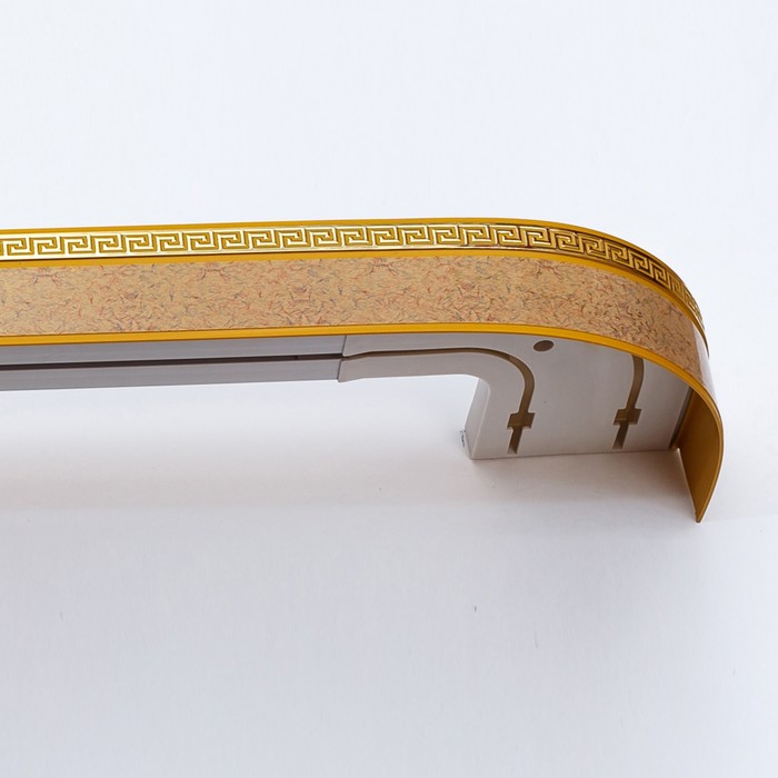 Карниз двухрядный 200 см, с декоративной планкой "Ультракомпакт. Лабиринт", песочный