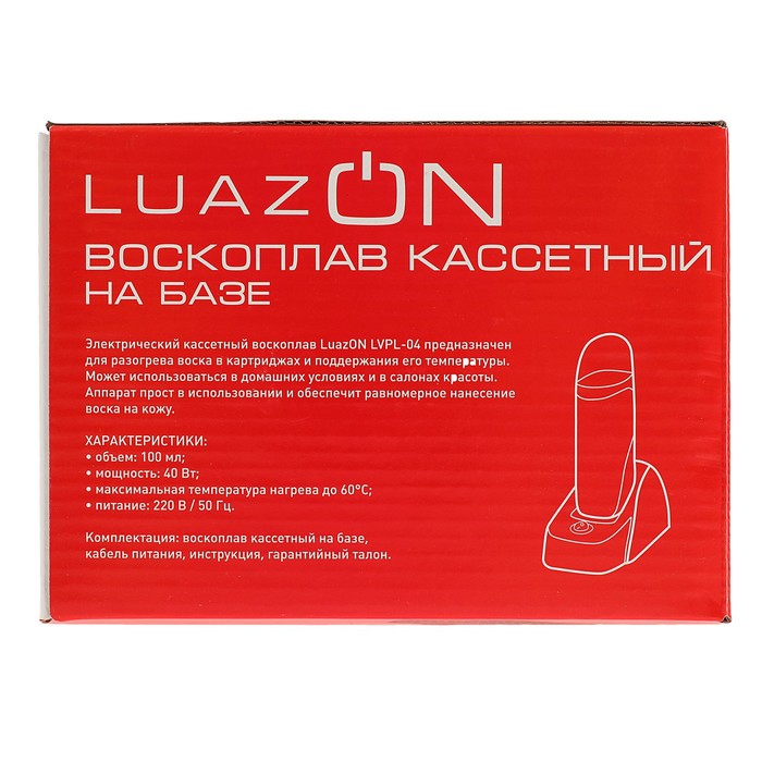 Воскоплав LuazON LVPL-04, кассетный, 1 кассета, 40 Вт, на базе, нагрев до 60 °C, 220 В, бел.