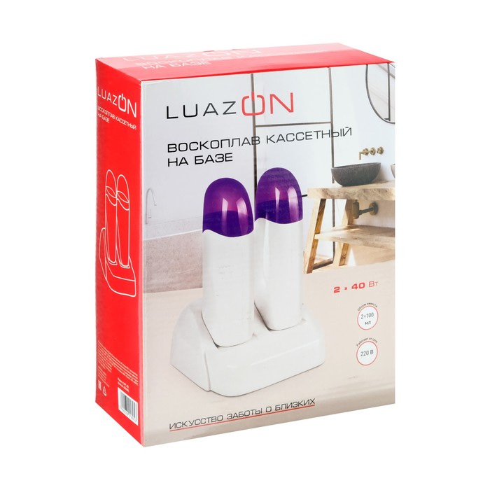 Воскоплав кассетный Luazon LVPL-05, 2 кассеты х 40 Вт., на базе, 2x100 мл, белый