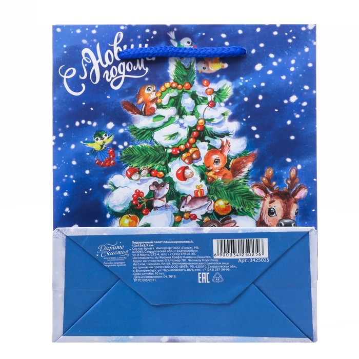 Пакет ламинированный вертикальный «Веселого Нового Года», 12 × 15 × 5,5 см