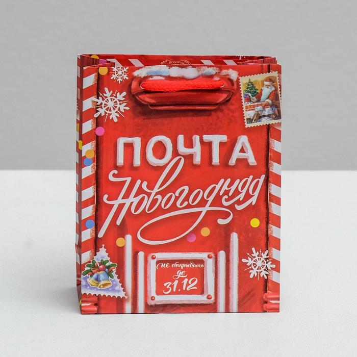Пакет ламинированный вертикальный «Новогодняя почта», 12 × 15 × 5,5 см