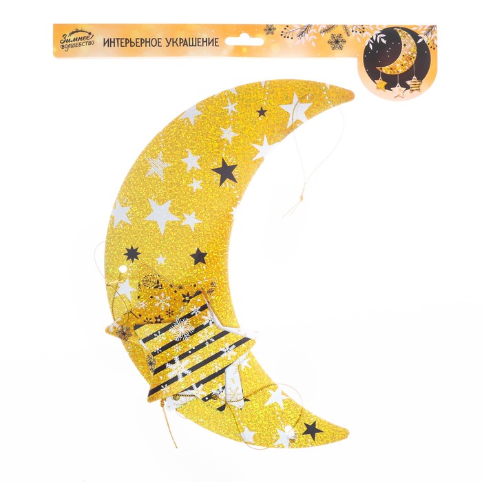 Интерьерное украшение "Сказочного года!", 30 х 28,6 см