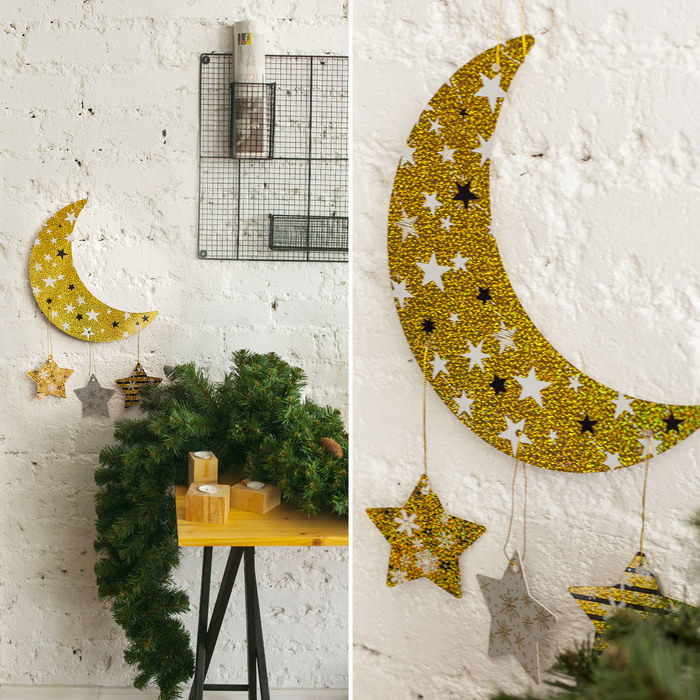 Интерьерное украшение "Сказочного года!", 30 х 28,6 см