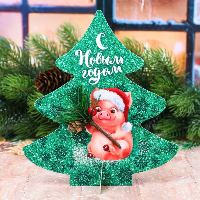 Новогодний декор ёлочка "С Новым Годом"