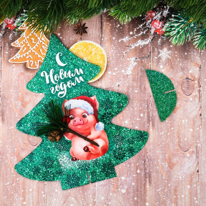 Новогодний декор ёлочка "С Новым Годом"