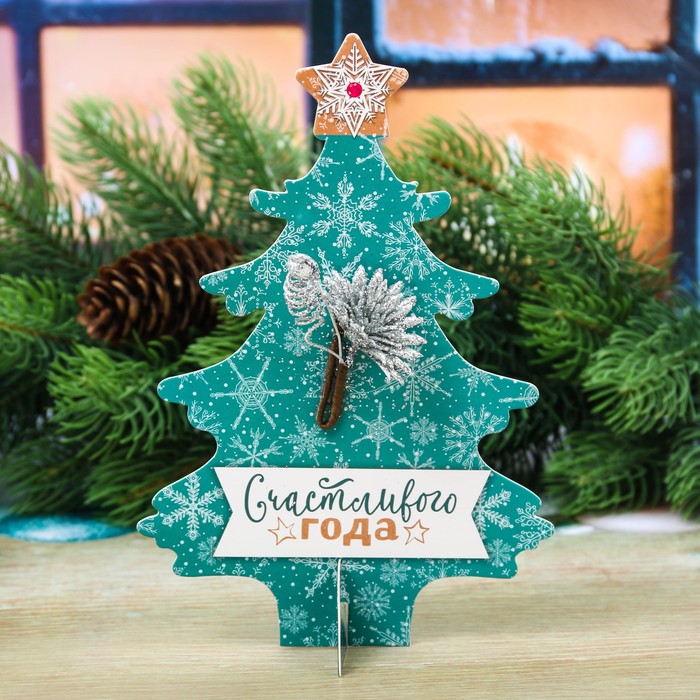 Новогодний декор ёлочка "Счастливого года"