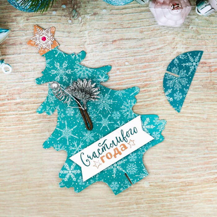 Новогодний декор ёлочка "Счастливого года"