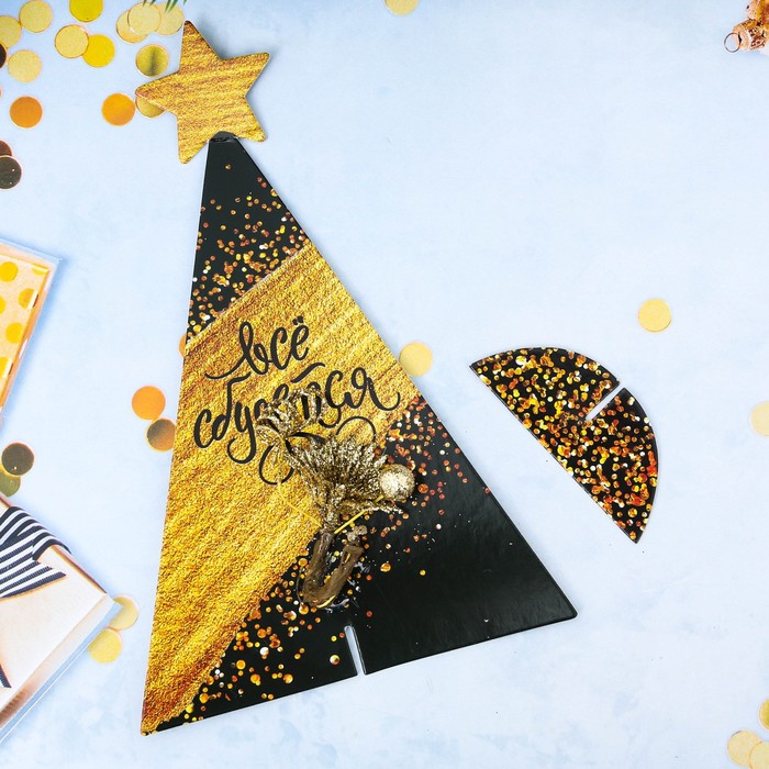 Новогодний декор ёлочка "Всё сбудется"