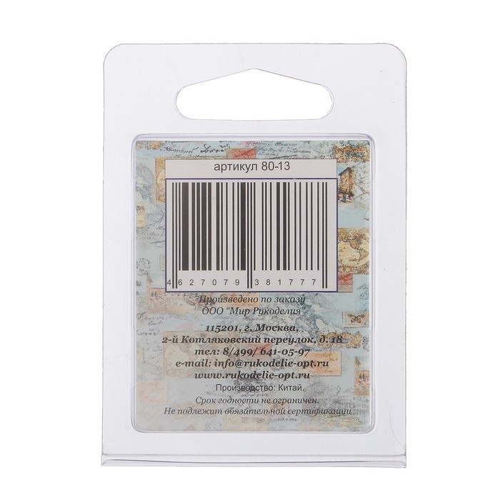 Оттиск для печати для творчества "Рукоделие. Цветочек"