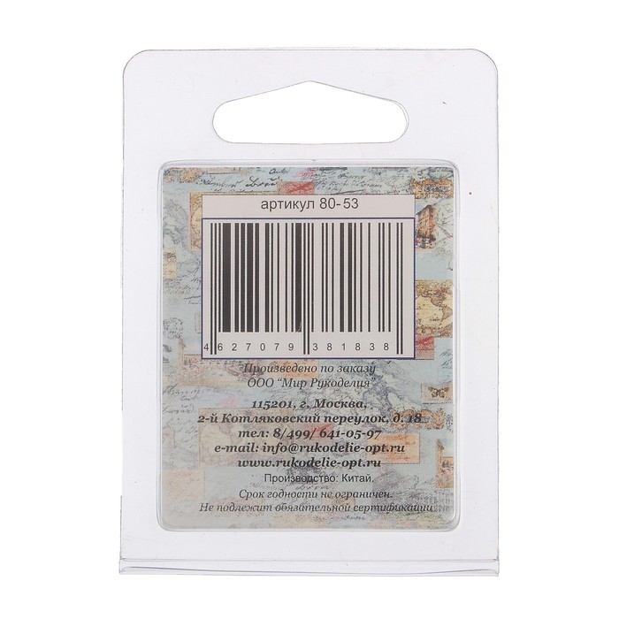 Оттиск для печати для творчества "Рукоделие. Сердечко"