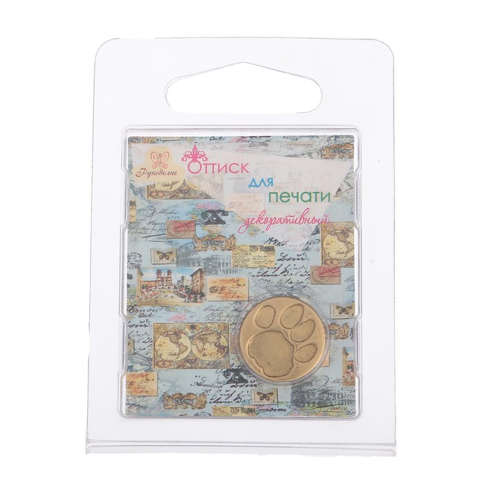 Оттиск для печати для творчества "Рукоделие. Лапка"