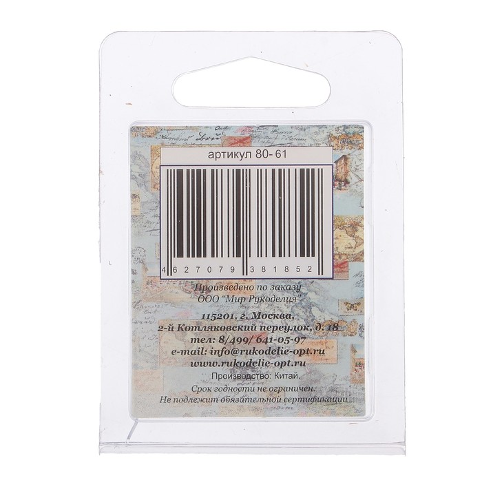 Оттиск для печати для творчества "Рукоделие. Бабочка"