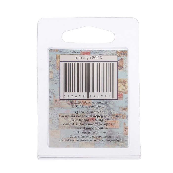 Оттиск для печати для творчества "Рукоделие. Love"