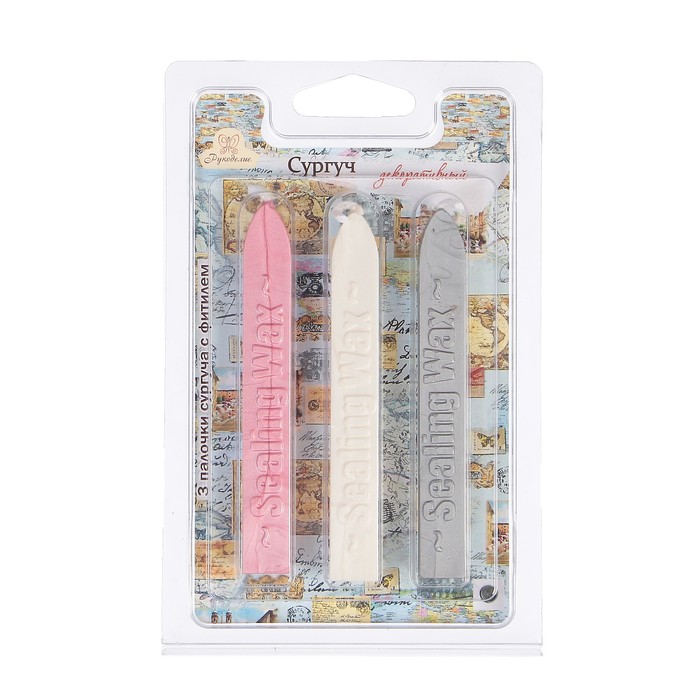 Сургуч для творчества "Рукоделие. PROPWHSIL" (набор 3 шт)