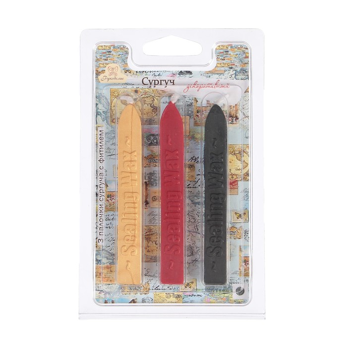 Сургуч для творчества "Рукоделие. CTOGRED" (набор 3 шт)