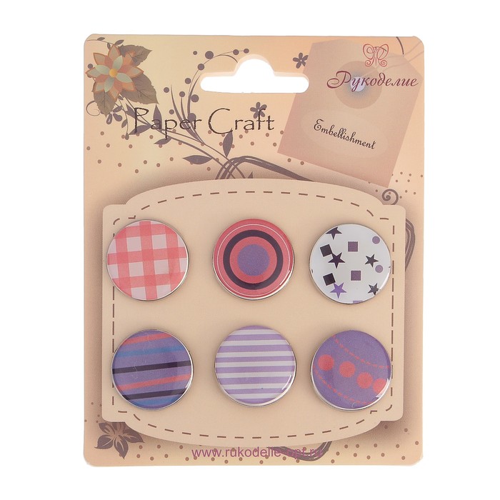 Набор брадсов для скрапбукинга Рукоделие "Полоски" 6 шт