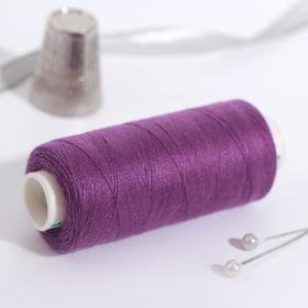 

Нитки Dor Tak, 40/2, 400 ярд, цвет фиолетовый №165