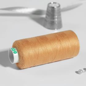 

Нитки Dor Tak, 40/2, 400 ярд, цвет бежевый №220