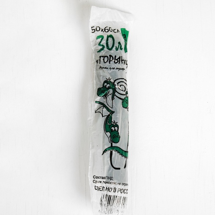 Мешки для мусора 30 л, особопрочные. толщина 13 мкм, 30 шт в рулоне