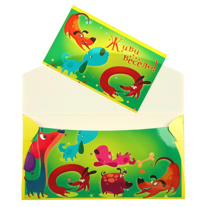 Конверт для денег "На движуху и веселуху!"