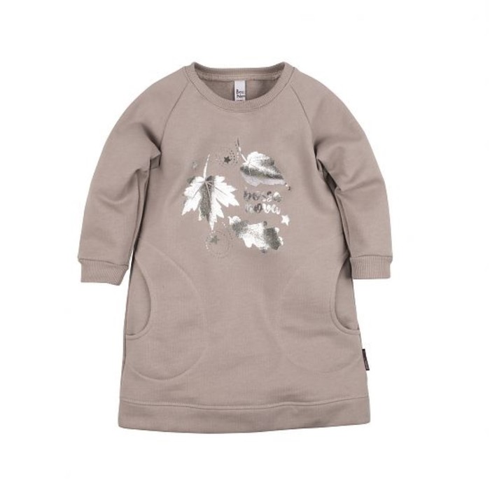 Платье для девочки, рост 122-128 см