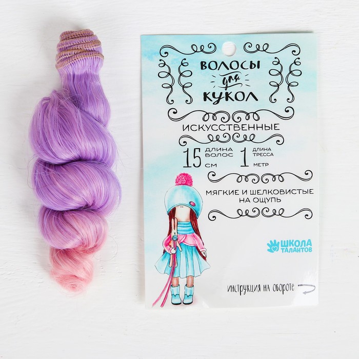 Волосы - тресс для кукол "Кудри" длина волос 15 см, ширина 100 см, №LSA027