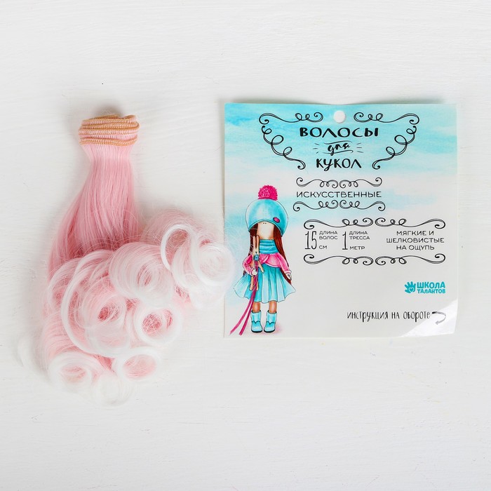 Волосы - тресс для кукол "Завитки" длина волос 15 см, ширина 100 см, №LSA007