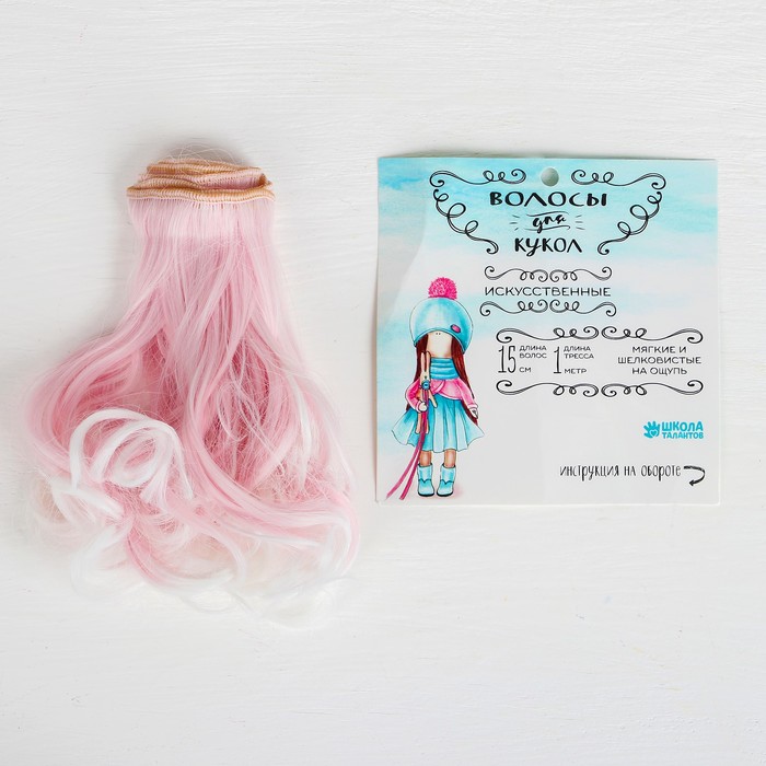 Волосы - тресс для кукол "Завитки" длина волос 15 см, ширина 100 см, №LSA009