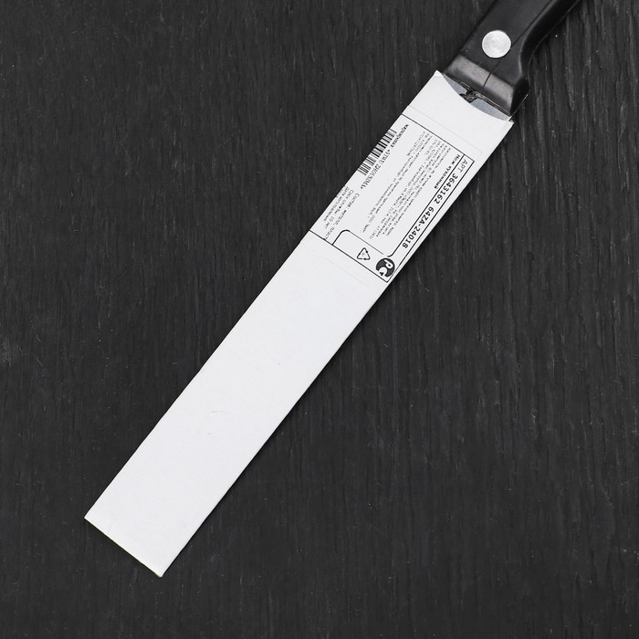 Нож "Универсал" лезвие 12,5 см