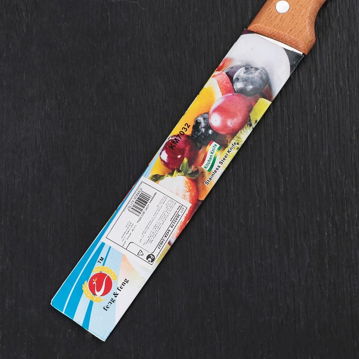 Нож "Русский Стиль" лезвие 17 см