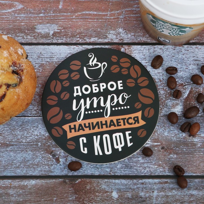 Подставка под горячее "Доброе утро" 10 х 10 см