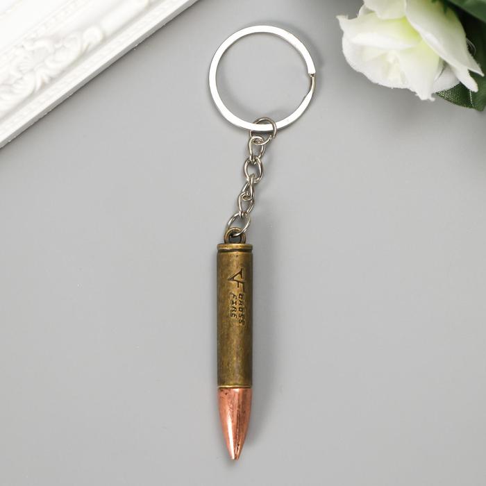 Брелок металл "Пуля" МИКС 6х1 см