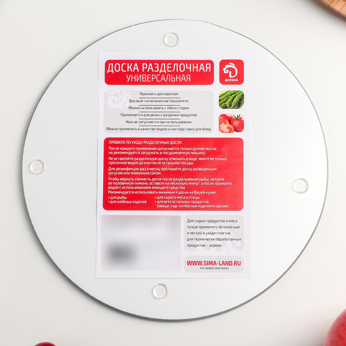 Доска разделочная d=20 см "Капкейки с любовью"