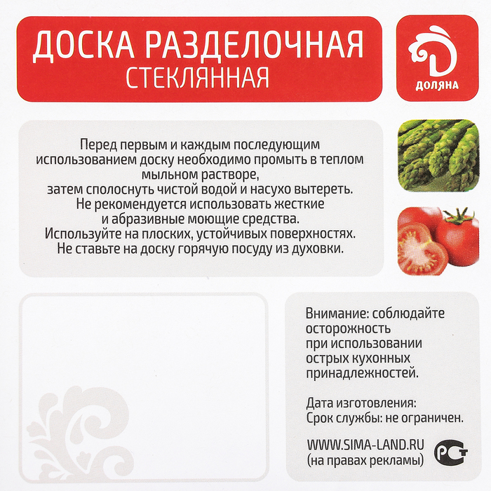 Доска разделочная d=20 см "Капкейки с любовью"