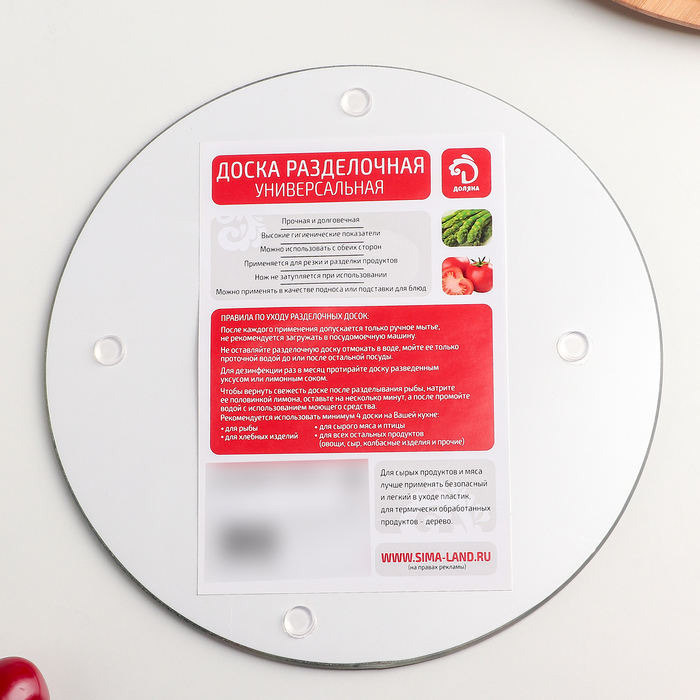 Доска разделочная d=20 см "Кофе"